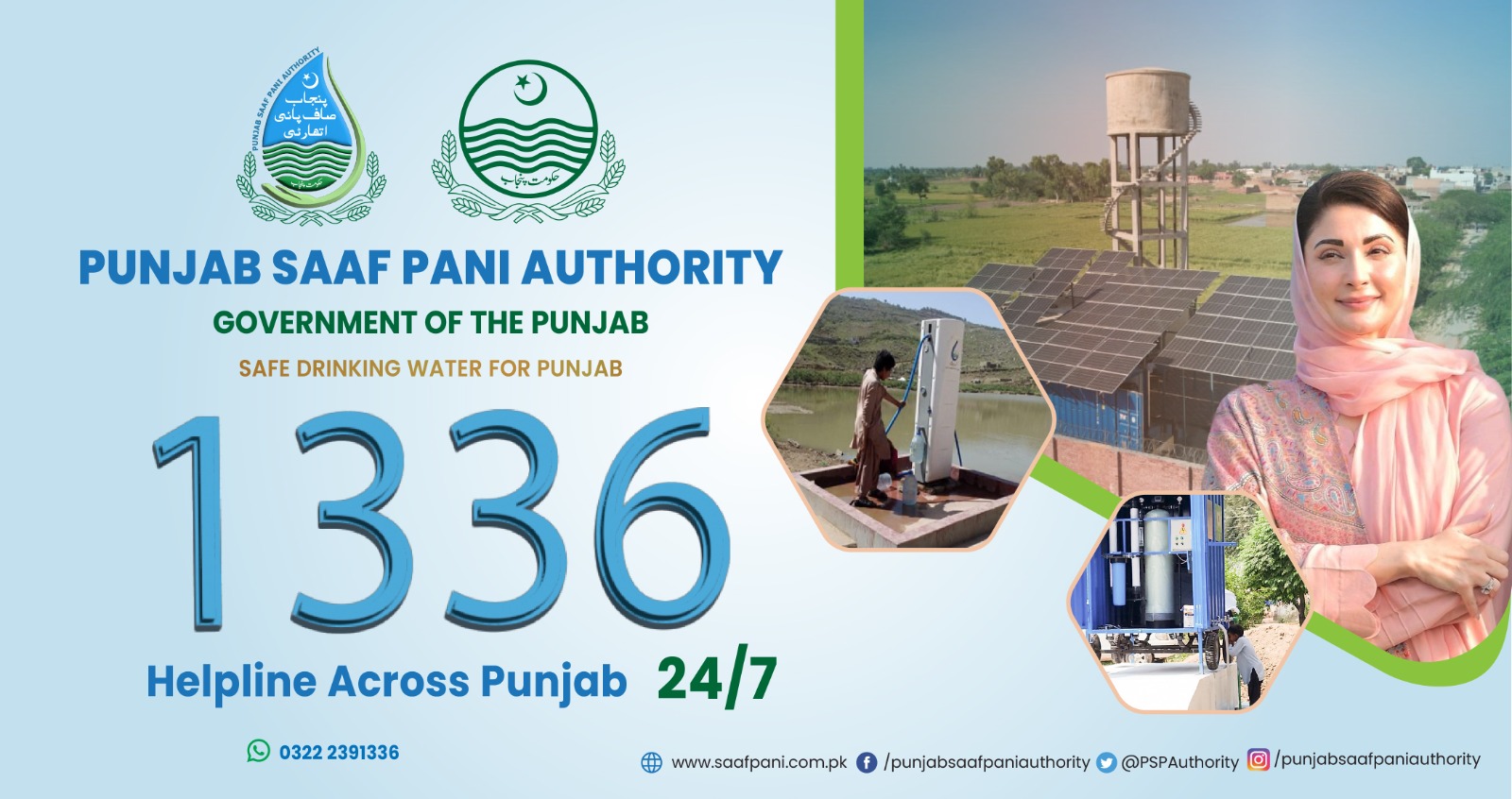 Helpline Support Image